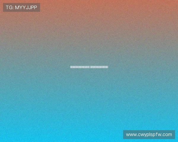 法国队世界杯团体赛表现亮眼 连胜势如破竹展现强大实力